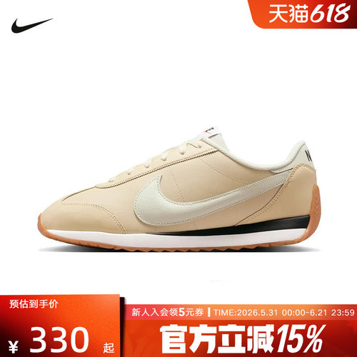 Nike耐克男鞋PACIFIC休闲运动鞋透气薄底复古跑步鞋IM4006-200