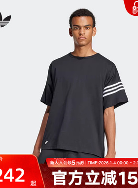 adidas阿迪达斯夏季新款男子短袖黑色简约百搭休闲运动T恤 JC9935