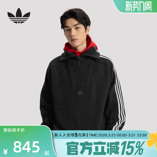 adidas阿迪达斯三叶草半拉链高领套头毛衣26男女同款 KS5340 针织衫