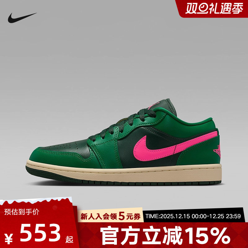 耐克女鞋Air Jordan 1 AJ1黑绿色低帮板鞋休闲复古球鞋DC0774-300