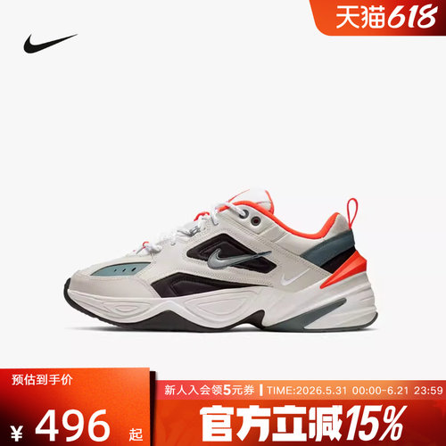 耐克秋季新款tekno休闲鞋