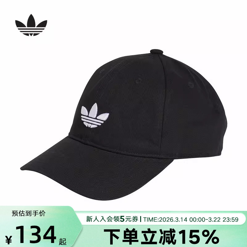 adidas阿迪达斯春新款男女同款棒球帽运动遮阳鸭舌帽 JC60