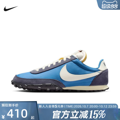 耐克男鞋NIKE WAFFLE RACER舒适运动鞋百搭轻便休闲鞋IM8658-401