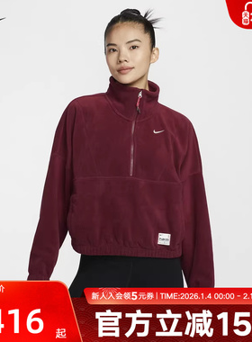 Nike耐克蛇年卫衣女新年款CNY半拉链摇粒绒套头衫HV8465-677