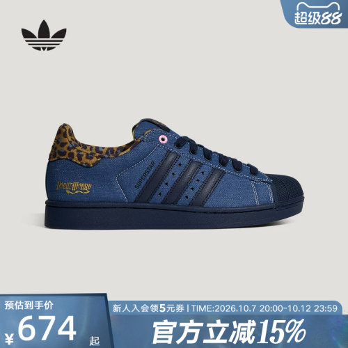adidas阿迪达斯三叶草冬男女疯狂动物城联名款贝壳头板鞋 KH7260