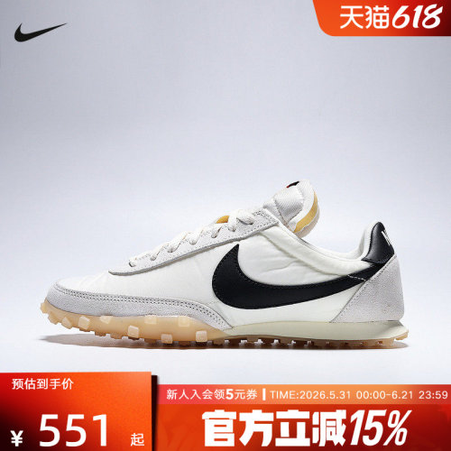 耐克男鞋NIKE WAFFLE RACER舒适运动鞋百搭轻便休闲鞋IM8658-101
