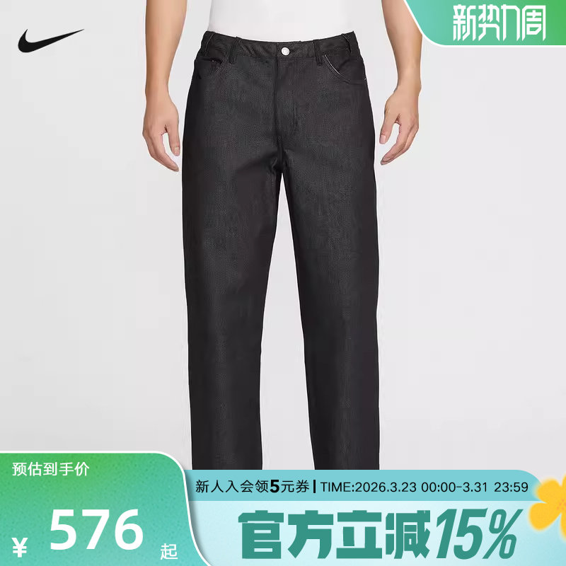 NIKE耐克男裤2026春季新款百搭宽松阔腿裤梭织休闲长裤IB2
