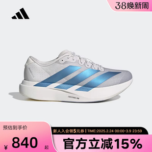 adidas阿迪达斯ADIZERO EVO SL竞速美学马拉松跑步运动鞋男KI6880