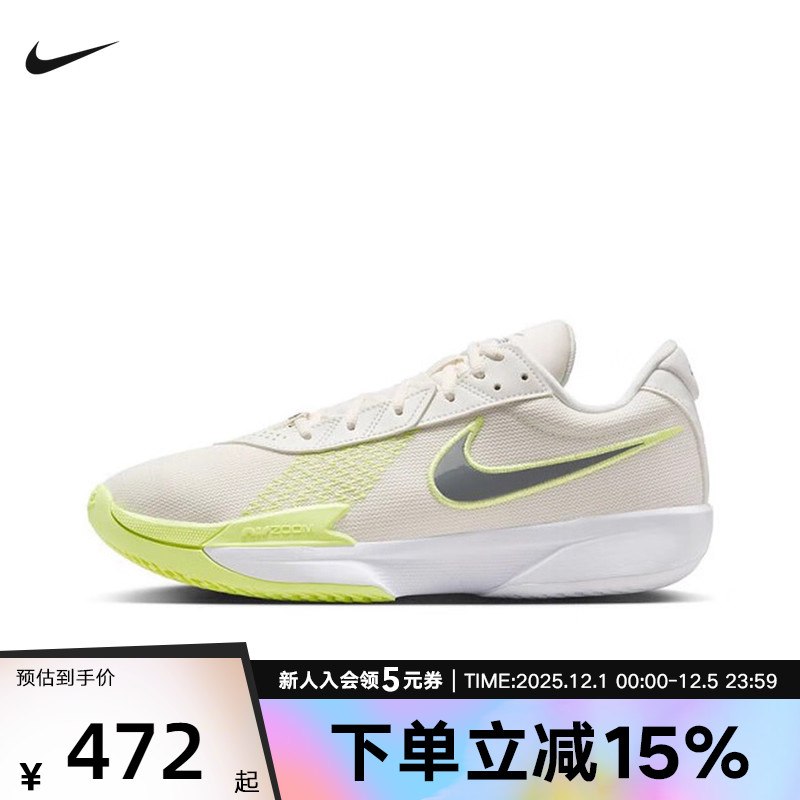NIKE耐克男鞋篮球鞋2025新款G.T. CUT实战训练鞋运动鞋FB2598-106