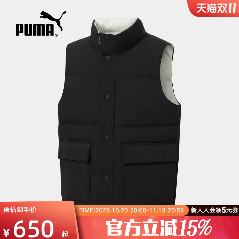 PUMA彪马2026冬季男子羽绒马甲背心运动休闲保暖两面穿 64