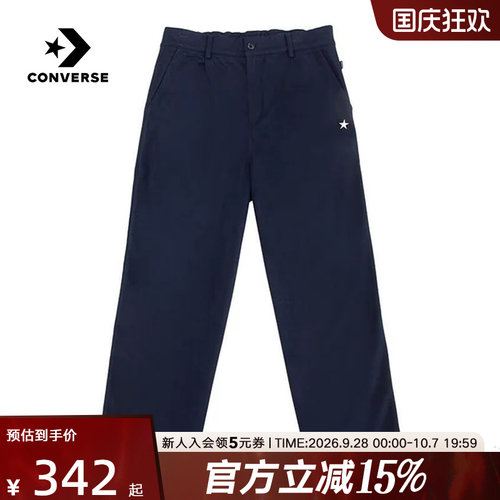 CONVERSE匡威梭织长裤男