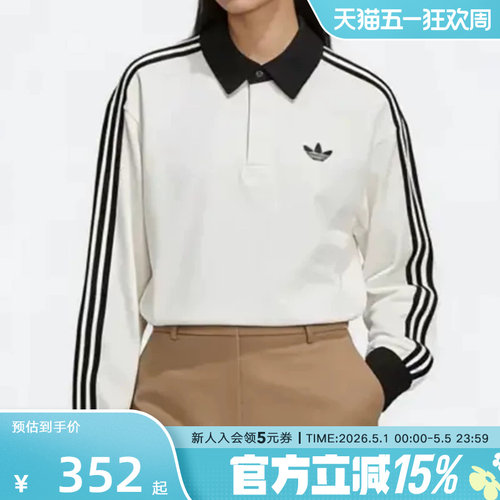 adidas阿迪达斯三叶草春男棉质橄榄球风休闲宽松长袖POLO衫KE3575
