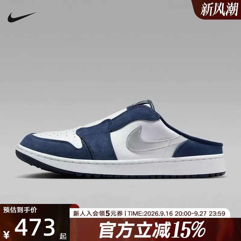 Jordan耐克男鞋高尔夫球鞋一脚蹬运动鞋透气休闲拖鞋 FJ1214-102										