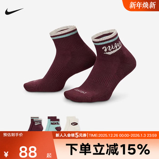 NIKE耐克中袜男袜女袜运动袜健身训练透气休闲短帮袜子HJ9340 904