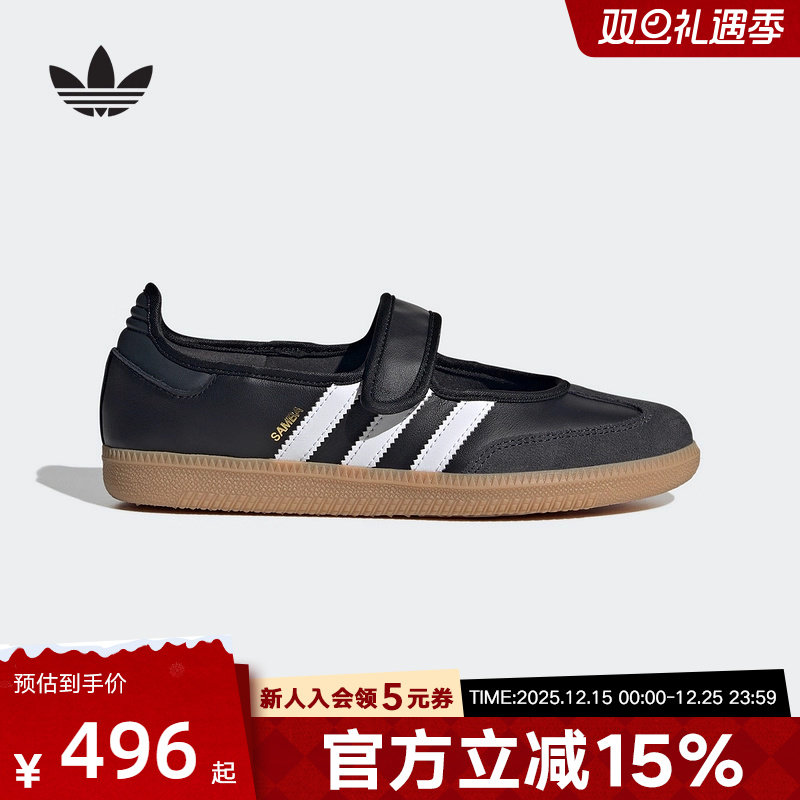 adidas阿迪达斯女OTHERS马思纯同款魔术贴玛丽珍运动T头鞋JQ6445