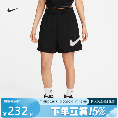Nike耐克高腰短裤夏季大勾热裤运动梭织训练跑步五分裤DM6740-010