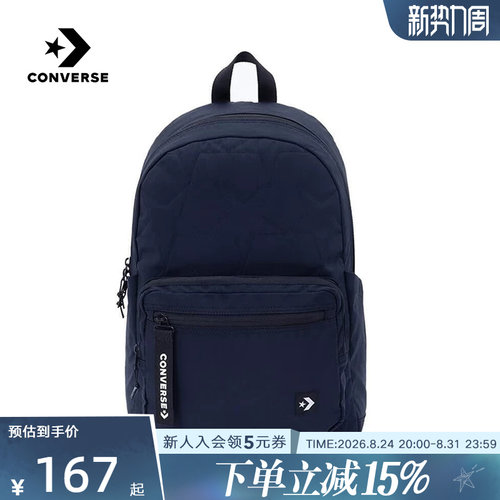 匡威中性背包UA5829-023