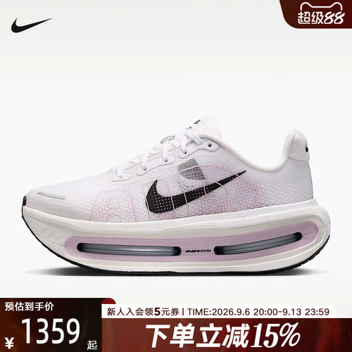 NIKE耐克秋季女鞋迈柔VOMERO PREMIUM厚底跑步鞋运动鞋HM5973-103