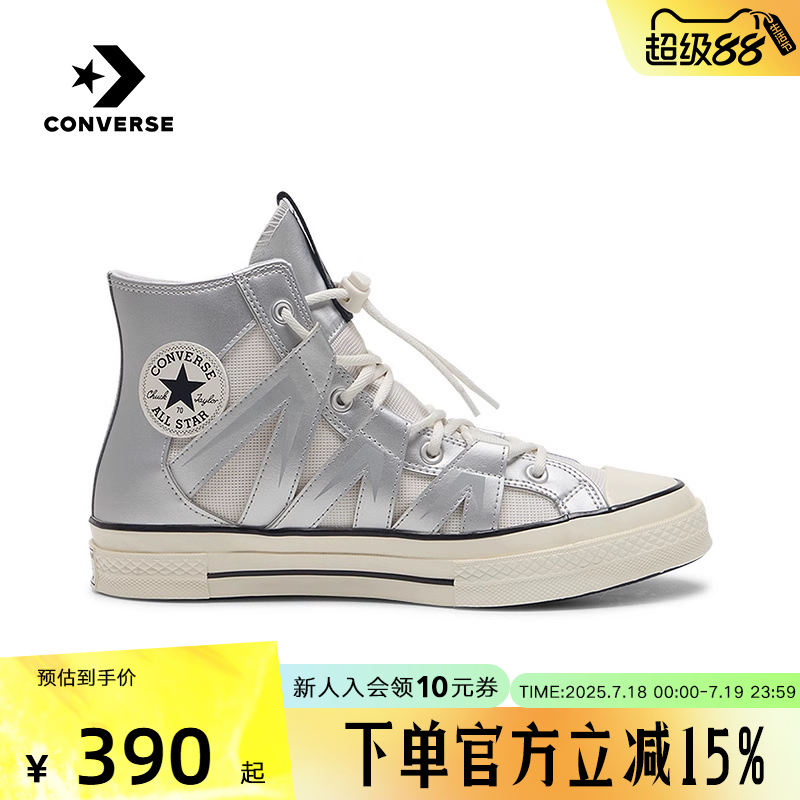 CONVERSE匡威男女鞋CHUCK 70未来银透气网眼高帮休闲板鞋 A15187C
