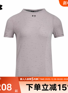 UA安德玛春夏Vanish Seamless女子宽松训练短袖T恤 1384406-009