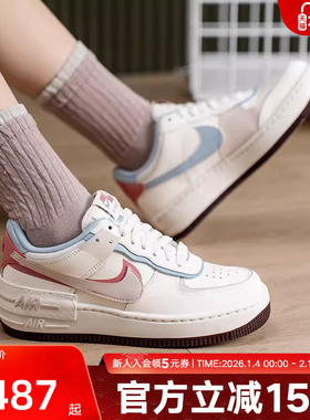 Nike耐克女鞋情人节空军一号运动鞋双钩AF1粉白色板鞋IQ9803-161