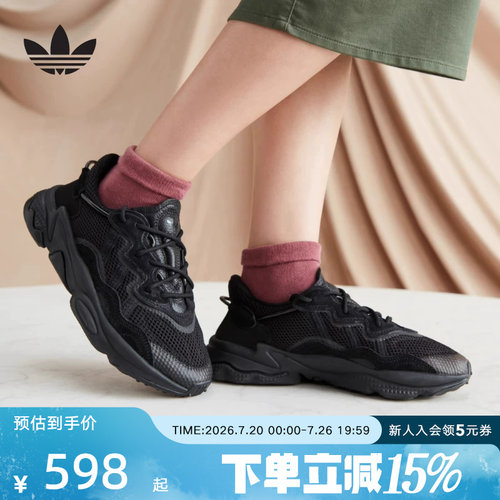 阿迪达斯三叶草男鞋低帮
