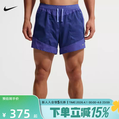 NIKE耐克夏季Dri-FIT男子速干透气跑步短裤（含衬裤） IF2017-455