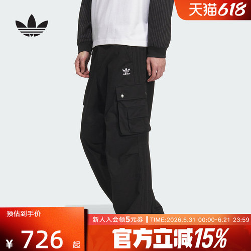 adidas阿迪达斯秋季新款男工装长裤梭织多口袋宽松运动裤 KC2631