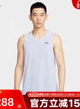 耐克男子背心秋DRI-FIT ADV无袖速干透气越野跑步背心HJ4169-085