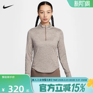 HQ0500 Nike耐克卫衣女子春季 运动T恤半拉链跑步打底衫 长袖 233 款
