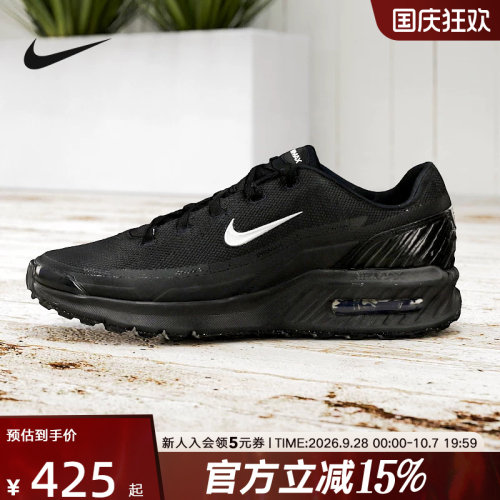 耐克男鞋AIR MAX BIA SE新款全黑气垫复古运动跑步鞋IM5072-001