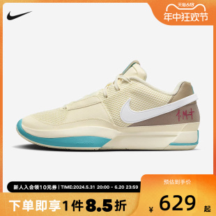 102 DR8786 1莫兰特1代男子低帮减震实战训练篮球鞋 NIKE耐克JA