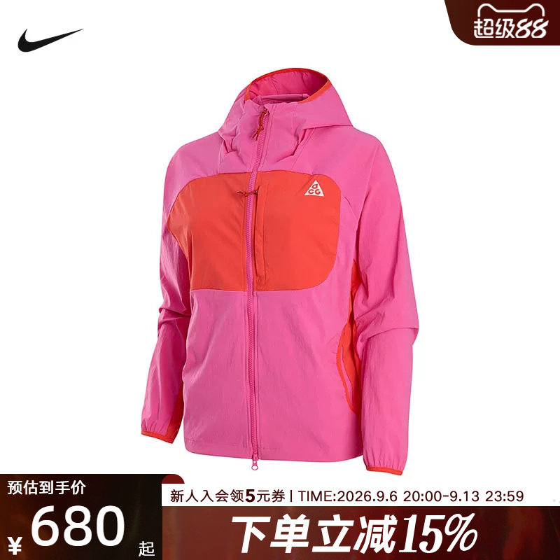 NIKE耐克ACG女子户外速干夹克秋季轻薄休闲运动外套 II1329-698图片
