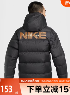 Nike耐克羽绒服男外套短款冬新款连帽保暖防风夹克HQ4183-010
