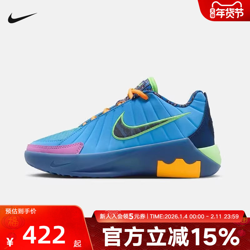 耐克男女大童运动鞋詹姆斯LEBRON WITNESSIX运动篮球鞋IQ0825-400,运动鞋new,童鞋/青少年鞋,淘宝优惠券,粉丝福利购,淘宝优惠卷