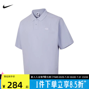 057 Nike耐克男子短袖 翻领POLO衫 夏季 宽松简约刺绣运动T恤HV0825