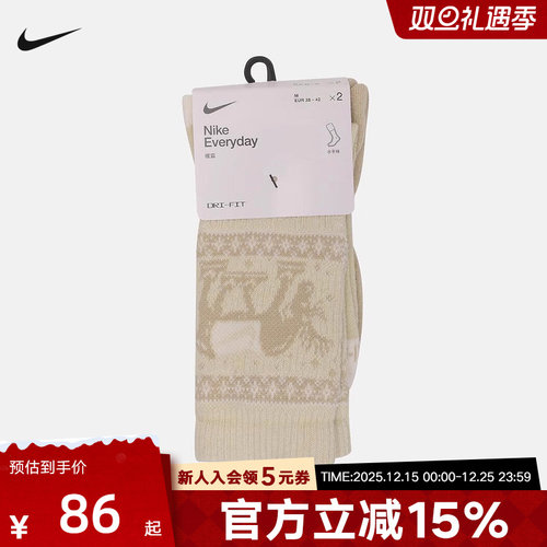 NIKE耐克袜子男袜女袜新款运动袜圣诞节图案高帮长筒袜HV6939-902