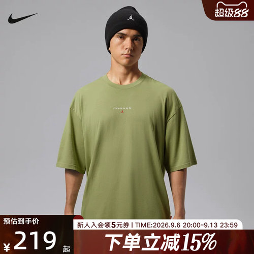 JORDAN耐克男子宽松短袖t恤夏季新款纯棉篮球运动半袖 IO0035-334