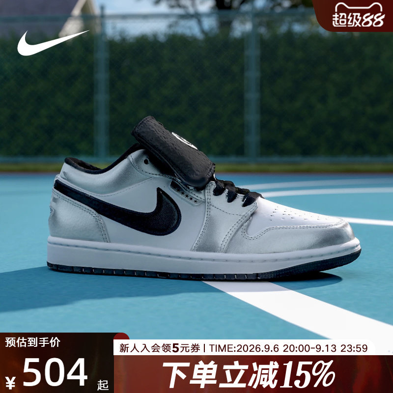 耐克童鞋Air Jordan 1黑白银AJ1魔术贴低帮复古篮球鞋IR2310-100