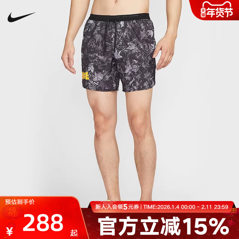 NIKE耐克迷彩短裤男跑步运动休闲秋新品梭织五分短裤 IH4513-010,运动服/休闲服装,运动中长裤／短裤,淘宝优惠券,粉丝福利购,淘宝优惠卷
