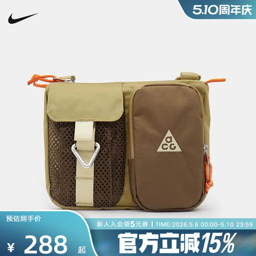 耐克男时尚潮流百搭单肩包