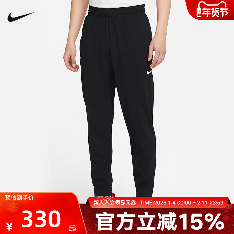 NIKE耐克长裤男裤春季新款篮球训练运动裤小脚裤休闲裤CV199