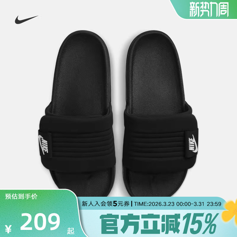耐克秋季凉鞋男全黑拖鞋运动休闲户外沙滩防滑一字拖鞋DQ9624-