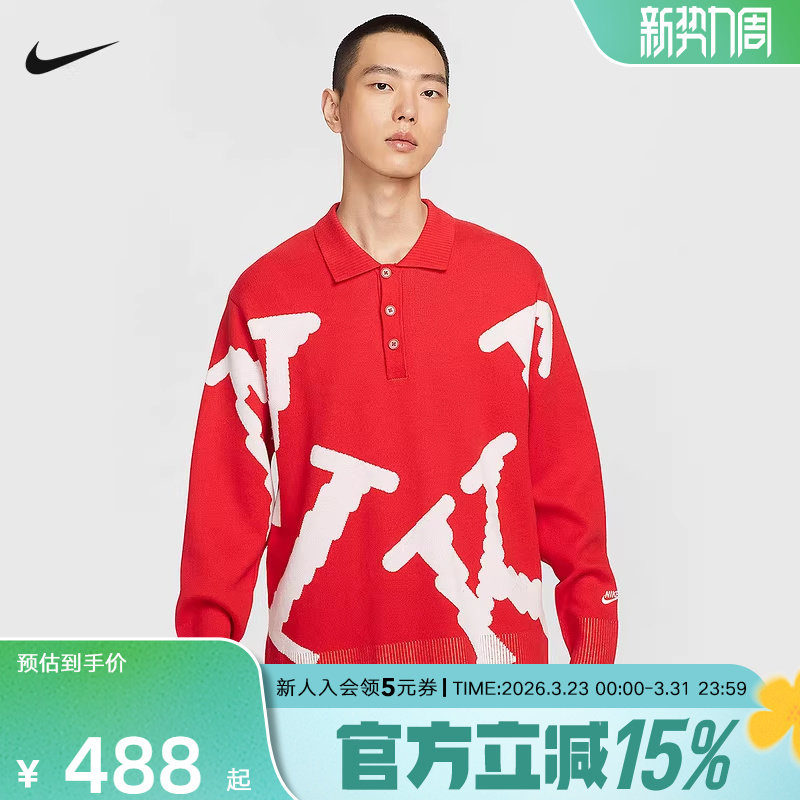 NIKE耐克男子橄榄球上衣2026春新款宽松运动长袖针织衫HV1