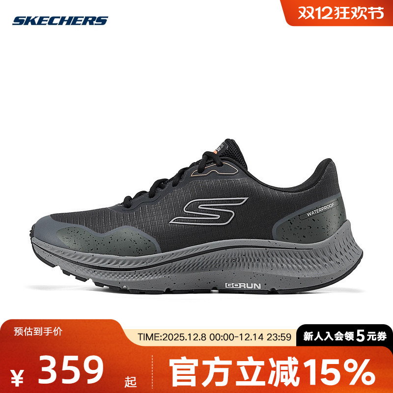 Skechers斯凯奇冬季男鞋透气缓震防滑耐穿跑步鞋220874C/CHAR