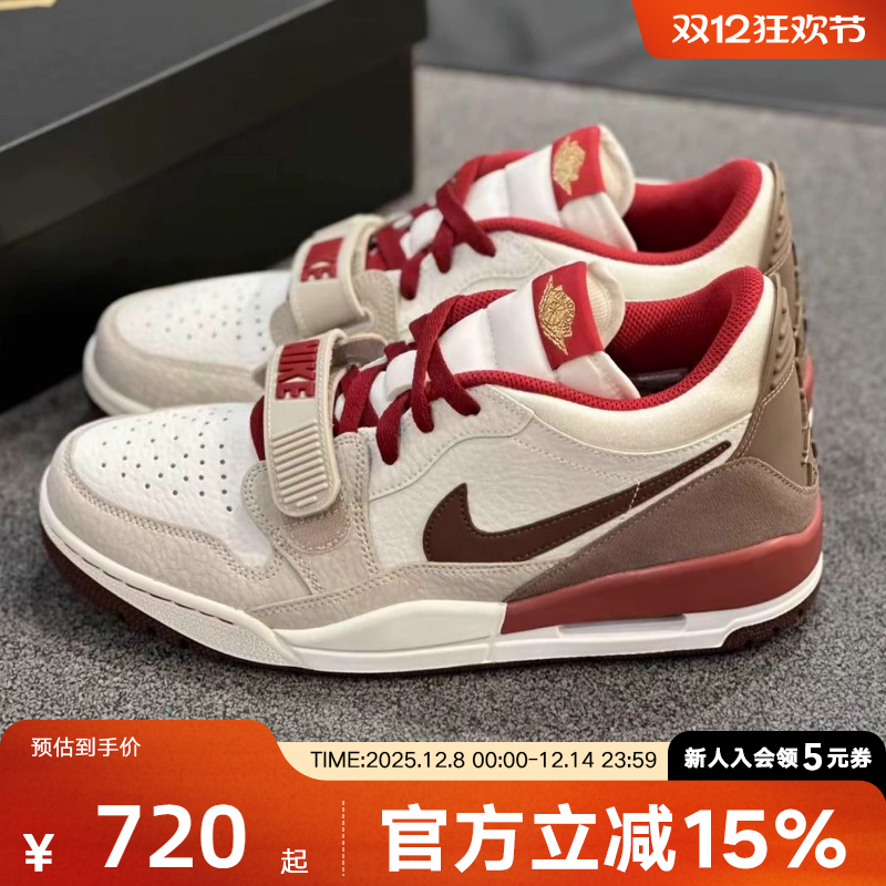 JORDAN耐克男鞋马年限定LEGACY AJ312新年款运动篮球鞋IQ9783-121