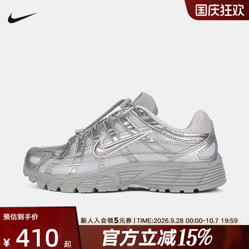 NIKE耐克女鞋童鞋MORDEN COMFORT缓震透气运动休闲鞋 IR5228-002