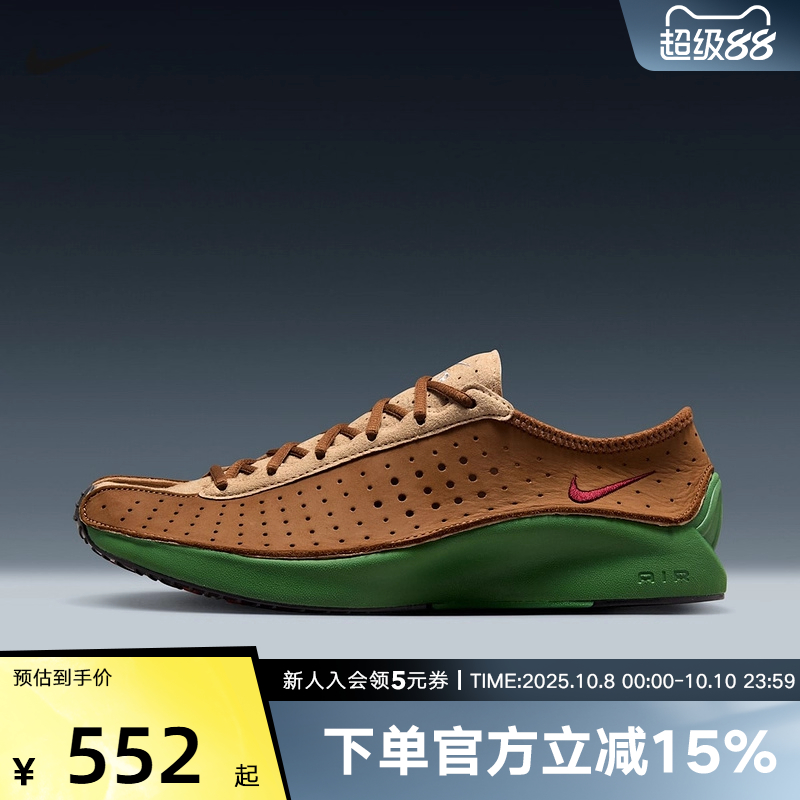 NIKE耐克女鞋AIR SUPERFLY运动轻便休闲透气综合训练鞋HQ7955-200