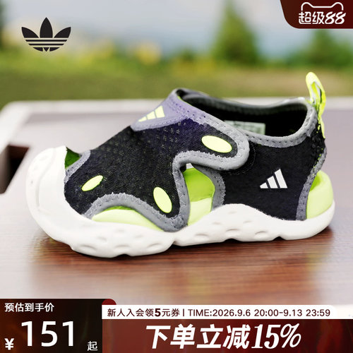 adidas阿迪达斯海浪星速干抗菌休闲织物凉鞋2026夏男婴童鞋KK4565
