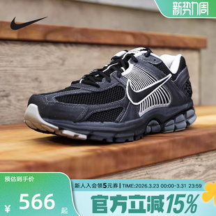 26春季 HF1553 黑灰Vomero 网面跑步鞋 006 5复古老爹鞋 Nike耐克男鞋
